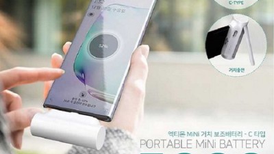 갤럭시 폴더폰 배터리🔋 초특가 득템 후기! 놓치면 후회각!
